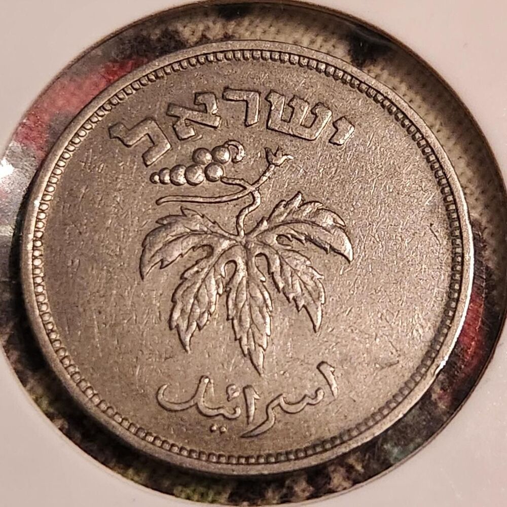 Palace Silver Collectibles
